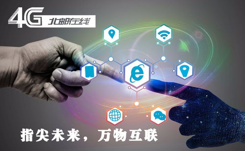 物聯(lián)網(wǎng)的十大應(yīng)用場景與北郵在線解讀真正的物聯(lián)網(wǎng)通訊技術(shù)