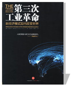 重塑全球視野 通訊技術(shù)從突破到智能生態(tài)的演進(jìn)高歌