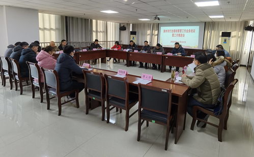 安徽滁州召開全市打擊侵權(quán)假冒工作業(yè)務(wù)培訓(xùn)暨工作推進會，以專業(yè)培訓(xùn)賦能高質(zhì)量發(fā)展
