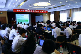 成本系統業務培訓會圓滿落幕，賦能業務團隊高效協同