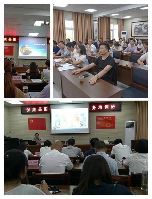 保康分公司舉辦圖書管理業務培訓，提升專業能力